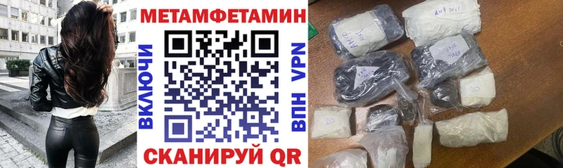 Амфетамин VHQ  Порхов 