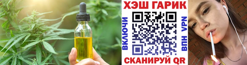 цены наркотик Порхов Печенье с ТГК конопля