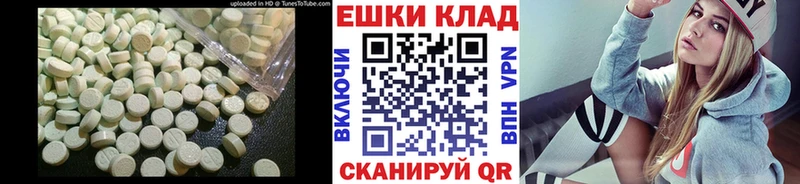 hydra сайт  наркотики  Порхов  Экстази 300 mg 