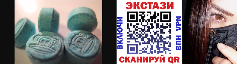 Ecstasy Cube Порхов