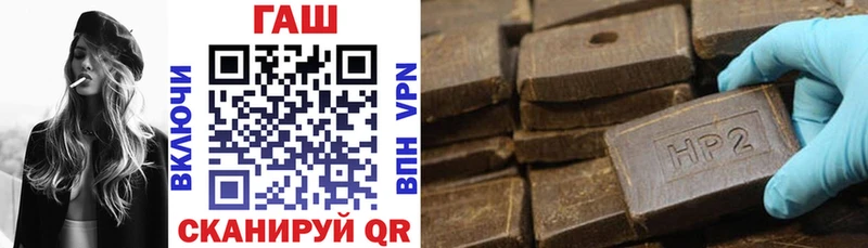 ГАШИШ хэш  купить наркоту  Порхов 