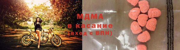 мефедрон Михайловка