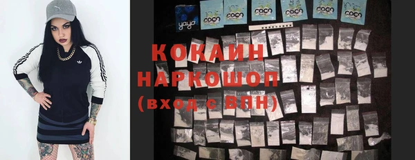 apvp Михайловск