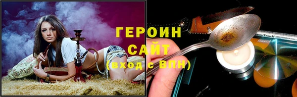 мефедрон Михайловка
