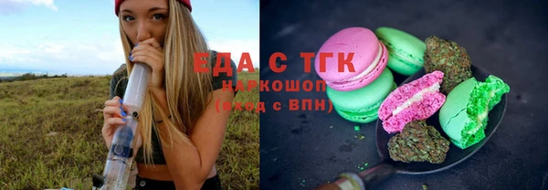 мефедрон Михайловка