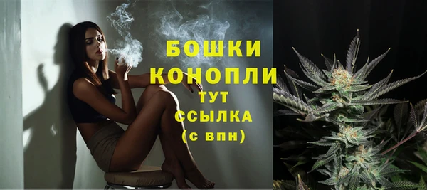 мефедрон Михайловка