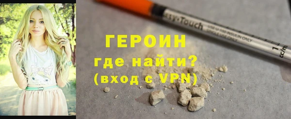 мефедрон Михайловка