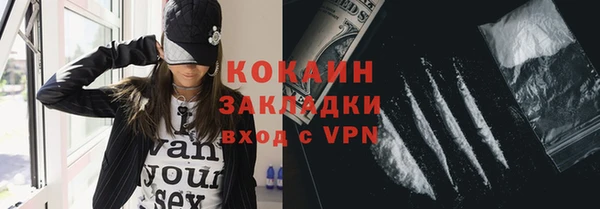 мефедрон Михайловка