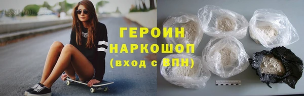 мефедрон Михайловка