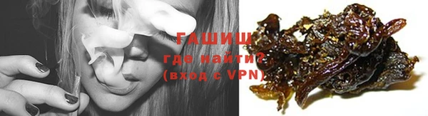 мефедрон Михайловка