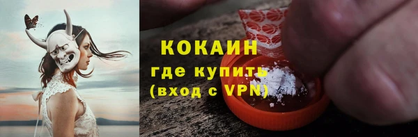 мефедрон Михайловка