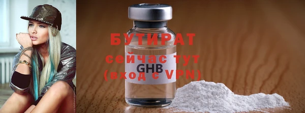 мефедрон Михайловка