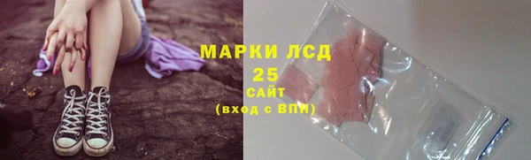 мефедрон Михайловка