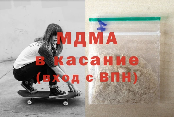 мефедрон Михайловка