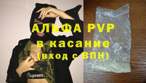 мефедрон Михайловка