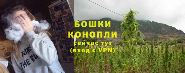 мефедрон Михайловка