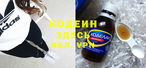 мефедрон Михайловка