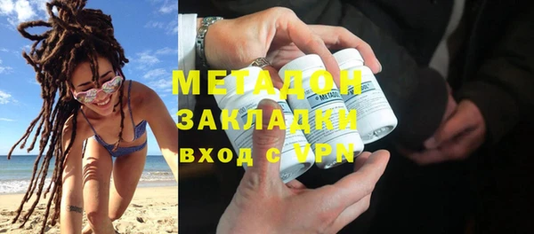 мефедрон Михайловка