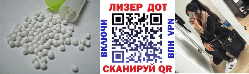 это официальный сайт Порхов Лсд 25 экстази ecstasy ОМГ ОМГ ссылка