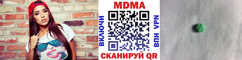 МДМА кристаллы Порхов