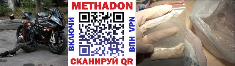 МЕГА вход Порхов даркнет клад Метадон мёд