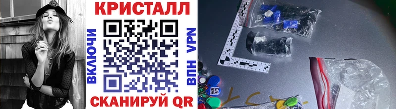 МЕТАМФЕТАМИН витя  дарк нет наркотические препараты  Порхов  как найти закладки 
