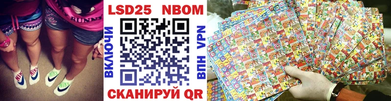 купить Порхов Марки N-bome 1500мкг