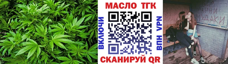 Дистиллят ТГК жижа  гидра онион  Порхов 